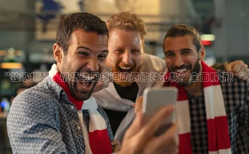 意昂体育官网登录百度健康