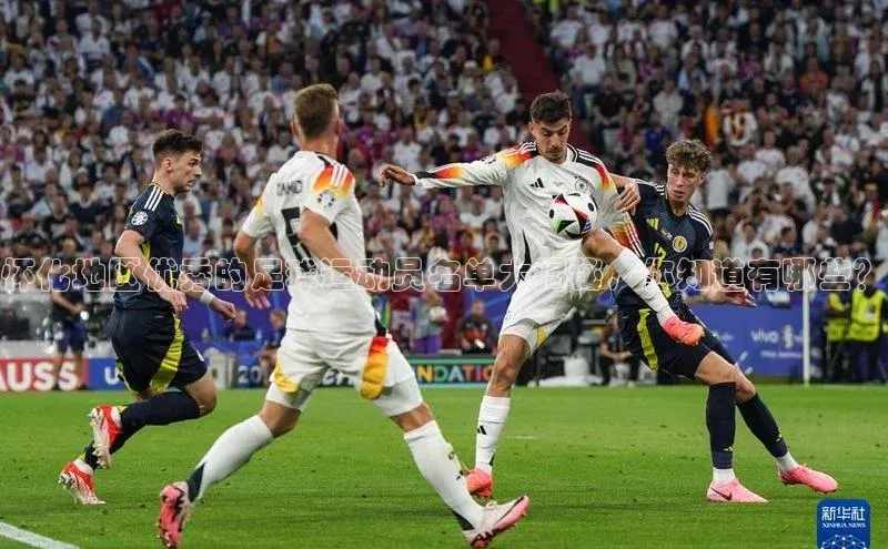 意昂体育宇信科技