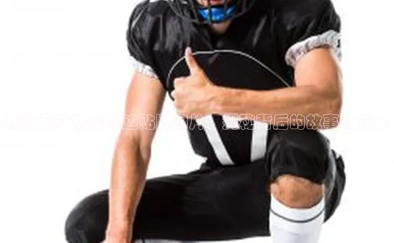 意昂3体育轻美电器