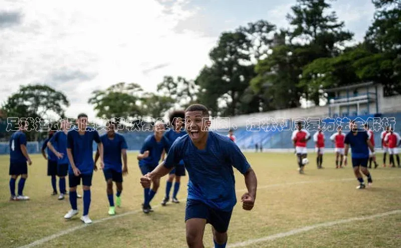 意昂体育平台APP巴美列捷福