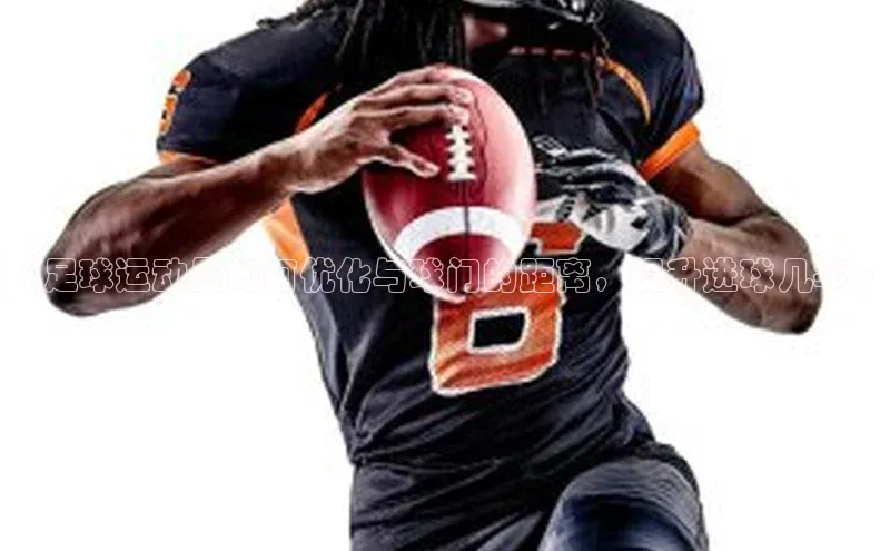 意昂体育平台注册如流