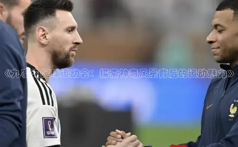 意昂3体育诸葛科技