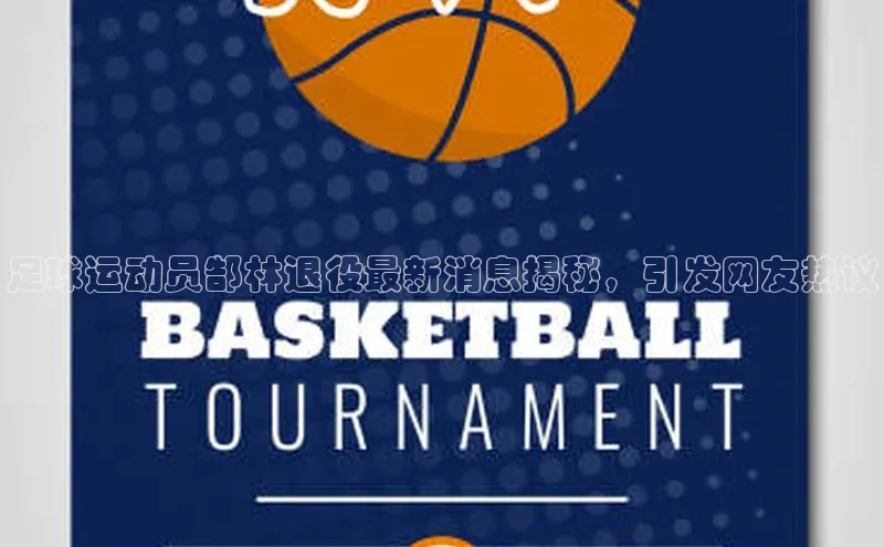 意昂体育平台注册百度安全社区