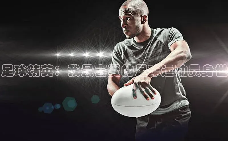 意昂体育平台长176五827百度翻译App