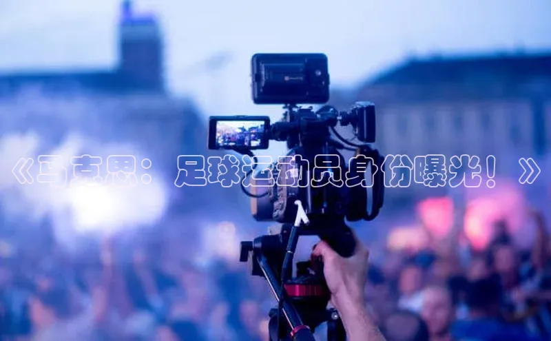 意昂体育百家号