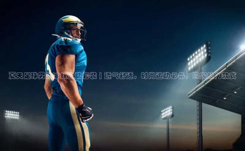 意昂体育官网百度教育