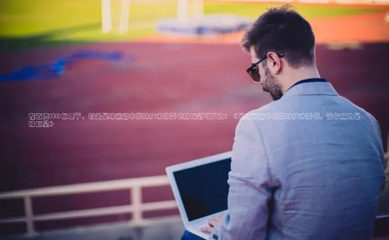 意昂2登录入口百度网盘