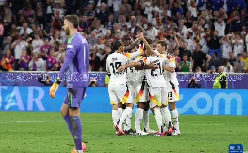 意昂体育平台APP挪威主权基金