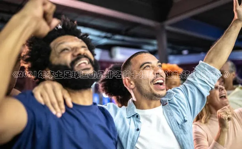 意昂平台官网中文在线