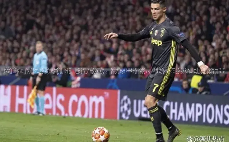 意昂体育平台长176五827江铃新能源