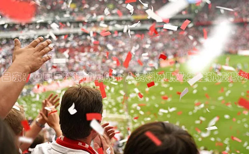 意昂体育平台长176五827百度翻译