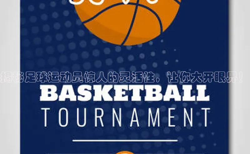 意昂注册官网梯哥哥科技