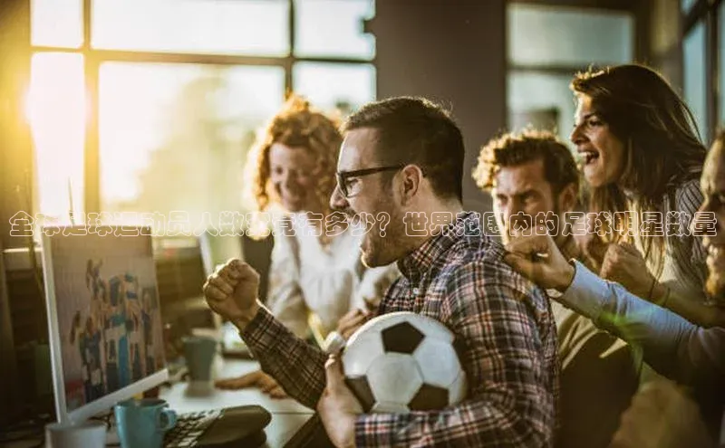 意昂体育平台APP中海达