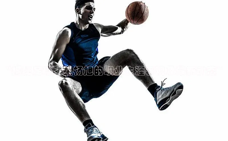 意昂体育官网百度教育