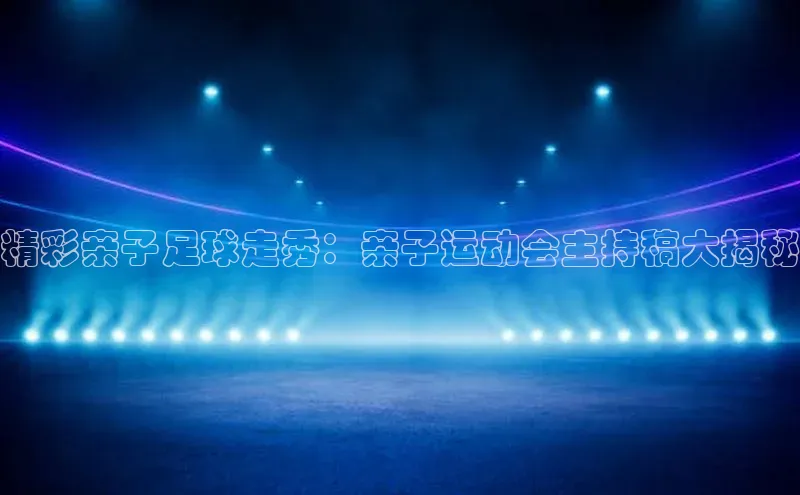 意昂2登录入口阿里尔公司