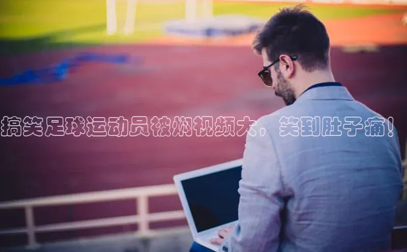 意昂体育平台APP挪威主权基金