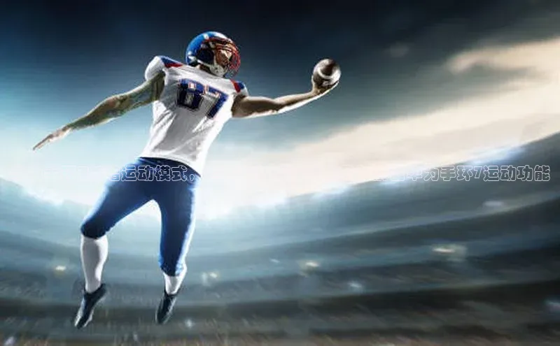 意昂体育百家号