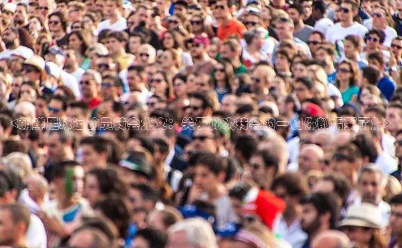 意昂体育平台长176五827江铃新能源