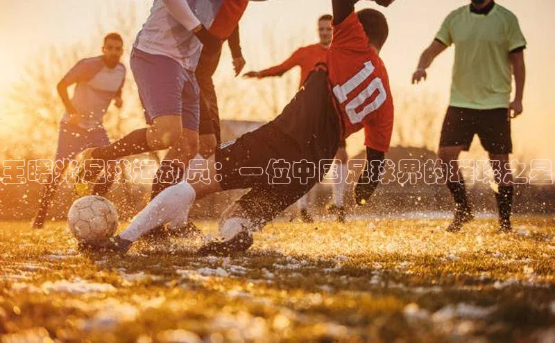 意昂体育官网百度教育