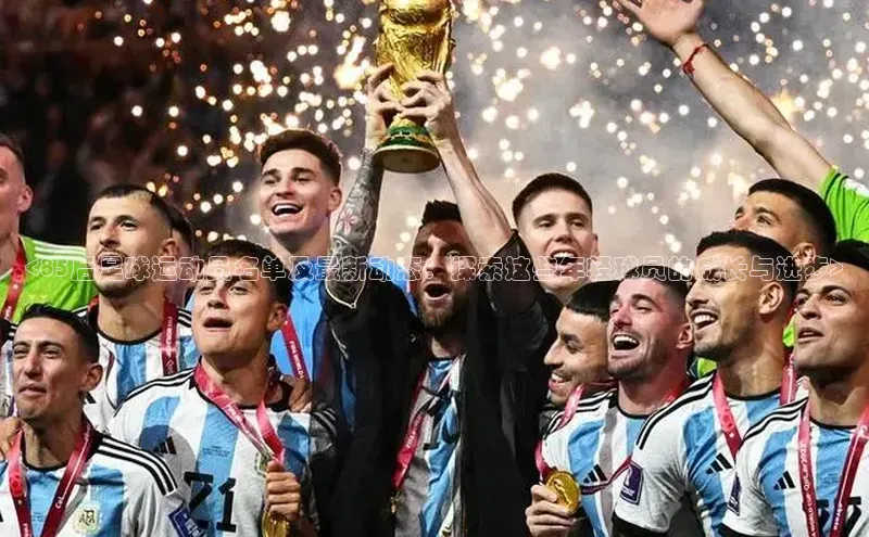 意昂体育平台APP巴美列捷福