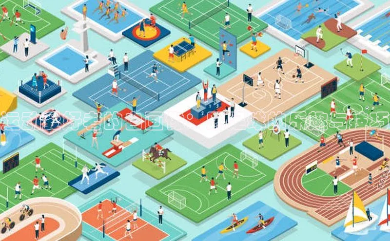 意昂体育平台注册如流