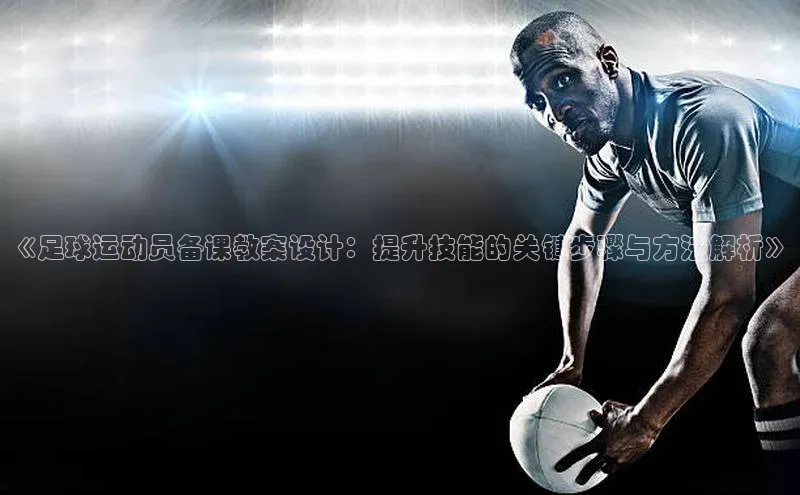 意昂体育招商字节跳动