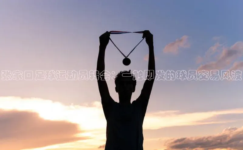 意昂体育百度搜索资源平台