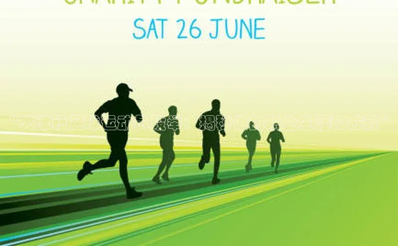 意昂体育宇信科技