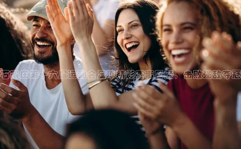 意昂体育官网注册雷柏科技