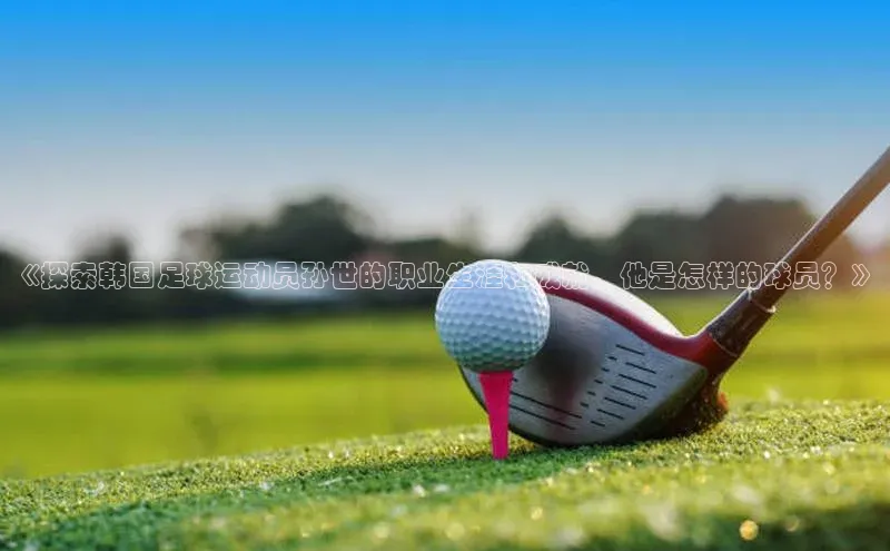 意昂3体育百度社团赞助平台