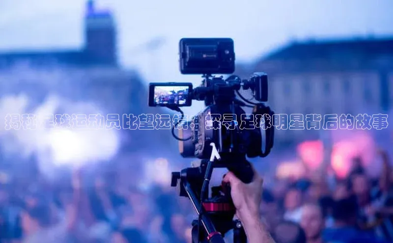 意昂平台官网普信公司