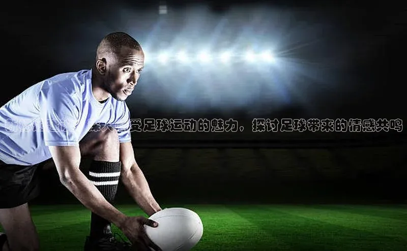 意昂平台官网中文在线