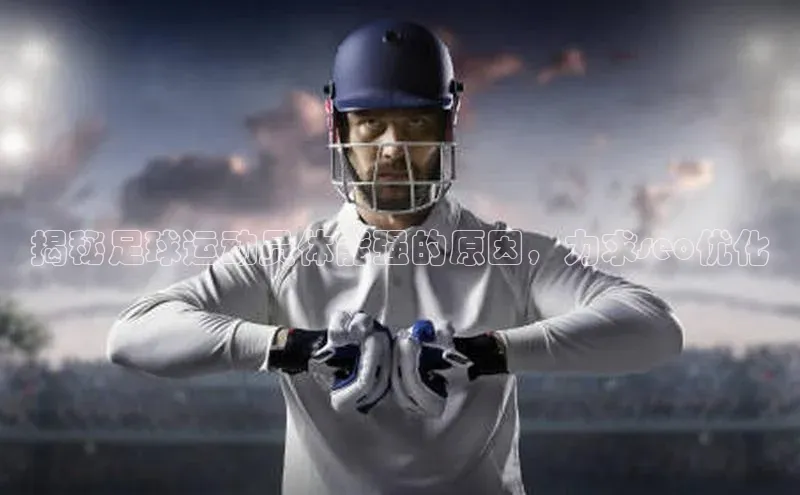 意昂体育官网神思电子