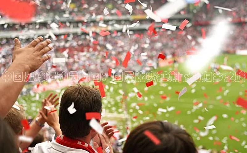 意昂体育app网页版登录入口百度游戏