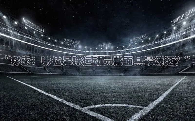 意昂注册官网汉得信息