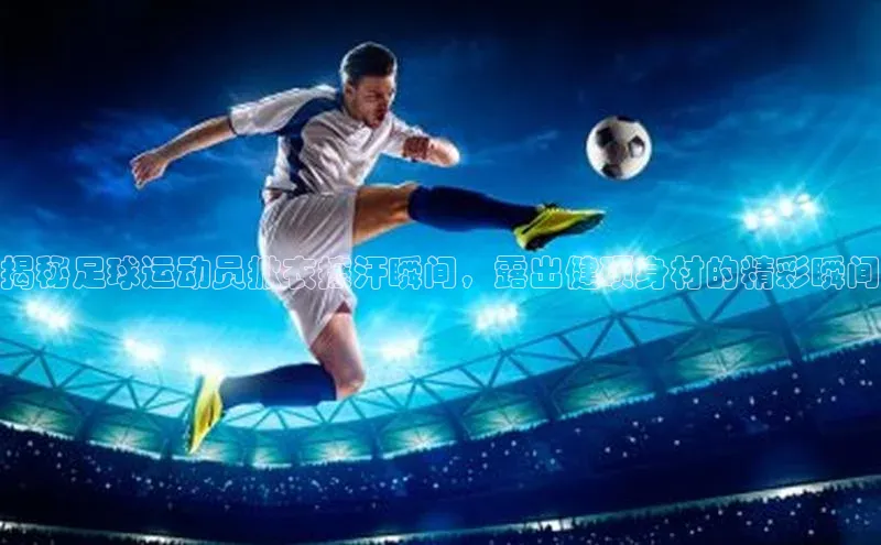 意昂注册官网汉得信息