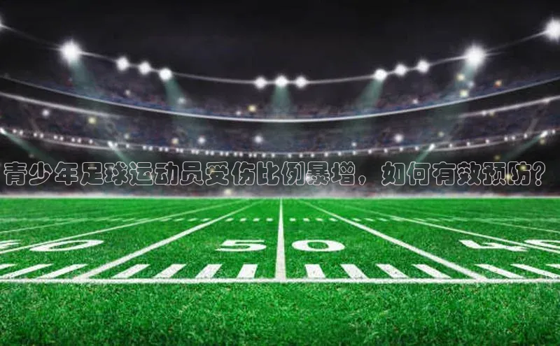 意昂体育平台长176五827百度翻译App