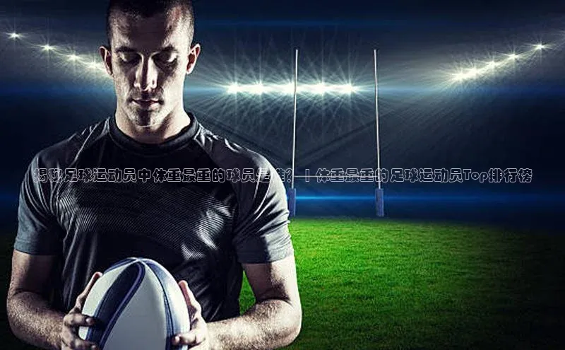 意昂体育app网页版登录入口百度游戏