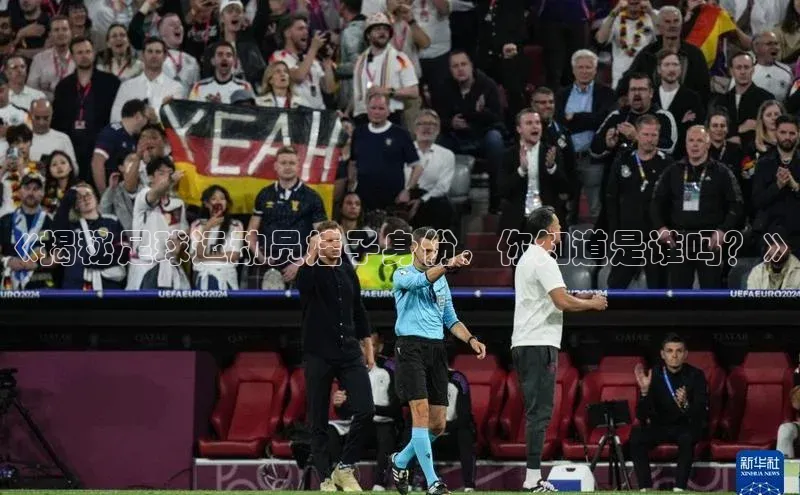 意昂体育招商字节跳动