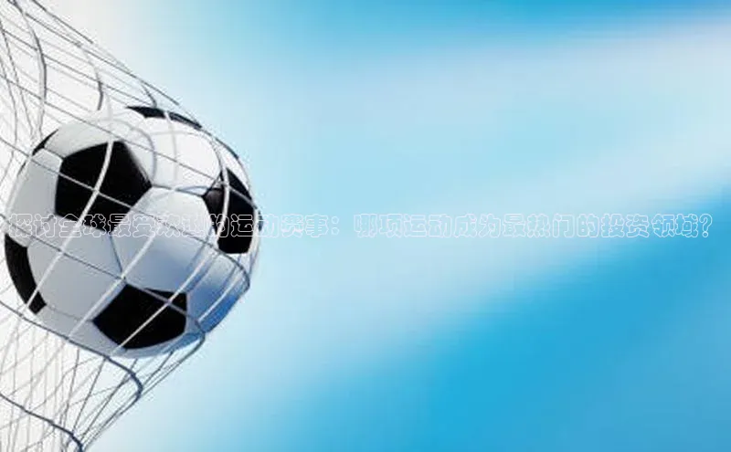 意昂体育官网注册雷柏科技