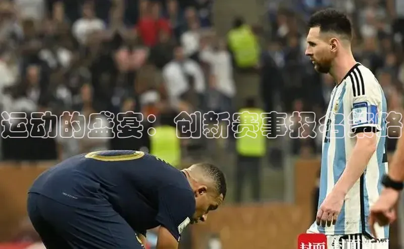 意昂体育平台APP巴美列捷福