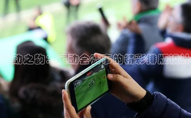 意昂体育官网百度教育