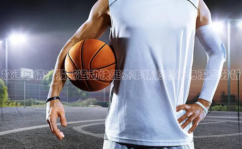 意昂注册平台官网入口观星盘