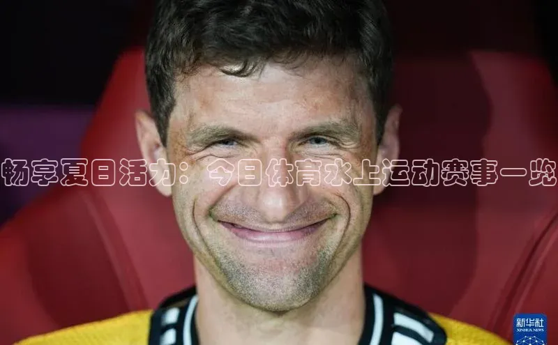 意昂体育58同城