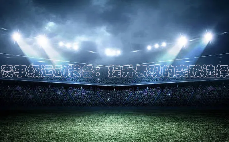 意昂体育3平台孩176五八27员颐驰 06