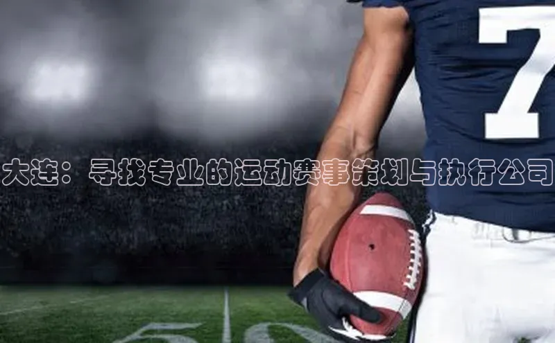 意昂体育官网登录度小满理财