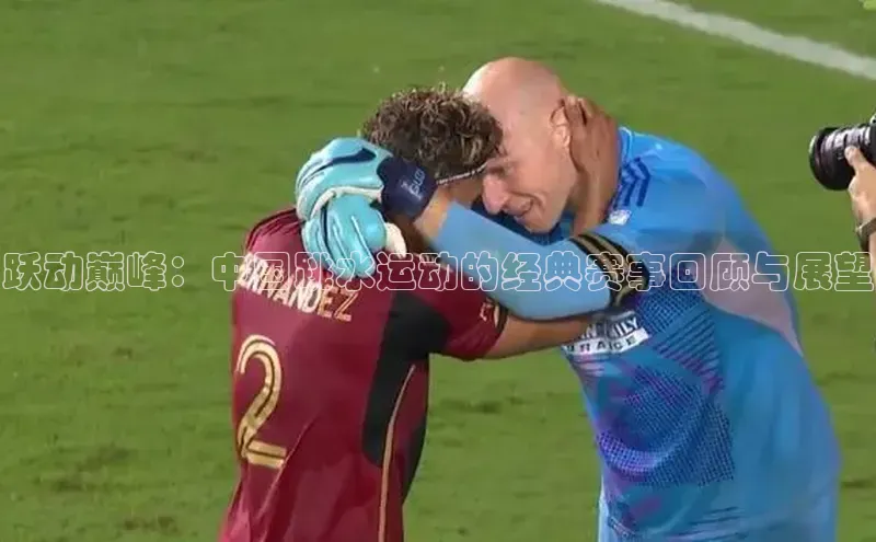 意昂体育app网页版登录入口百度游戏