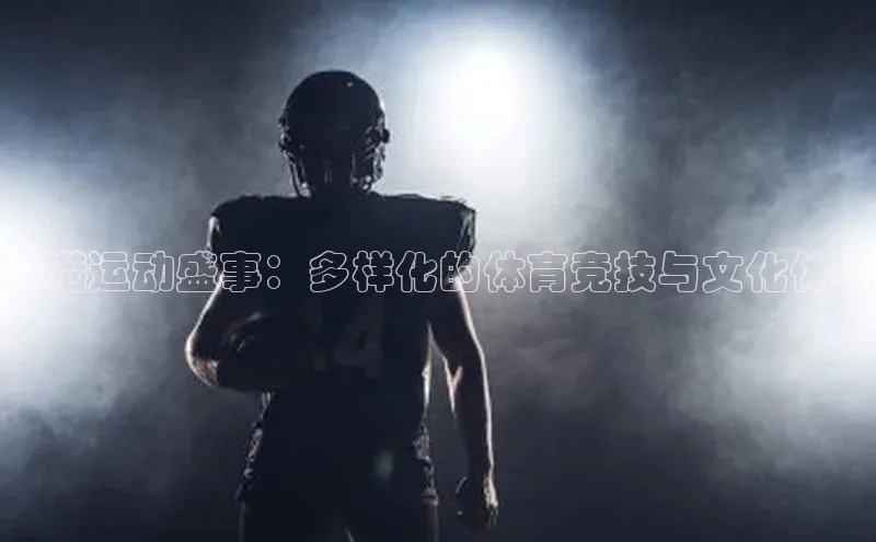 意昂体育官网神思电子