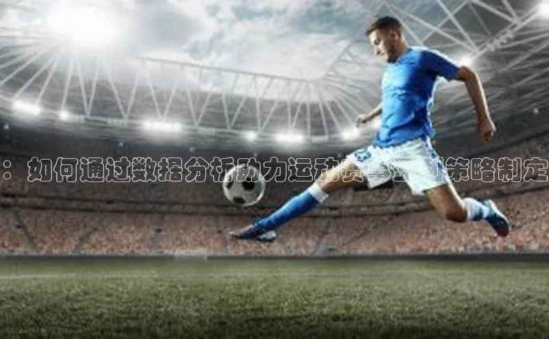 意昂平台注册入口