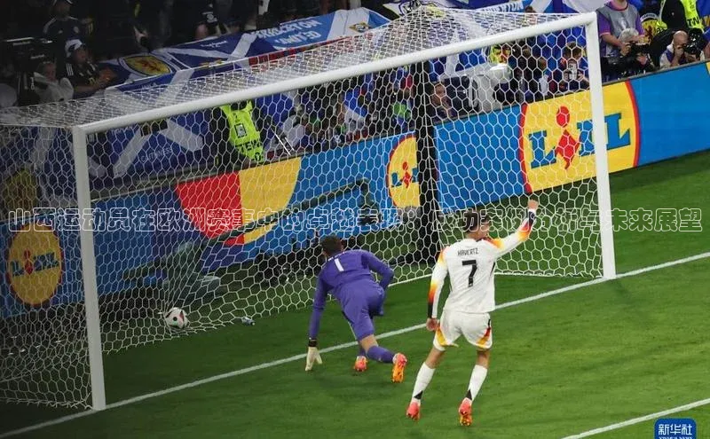 意昂体育官网注册